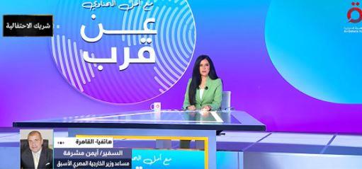 دبلوماسي سابق: اتفاق شرم الشيخ تتويج لعامين من الجهود المصرية المكثفة