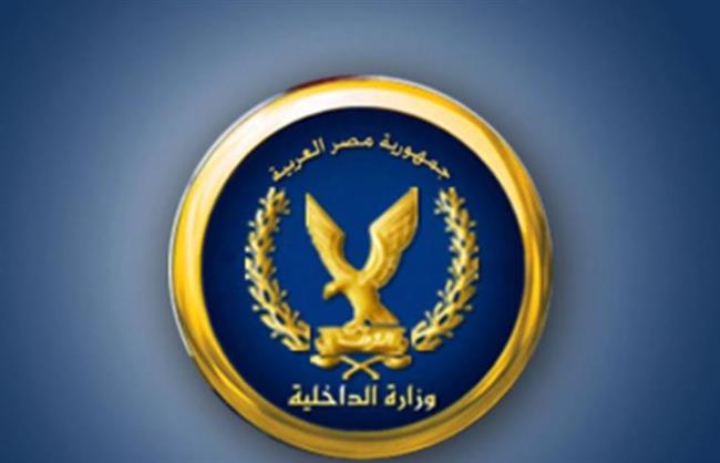 تسهيلات جديدة من الداخلية لخدمة المواطنين
