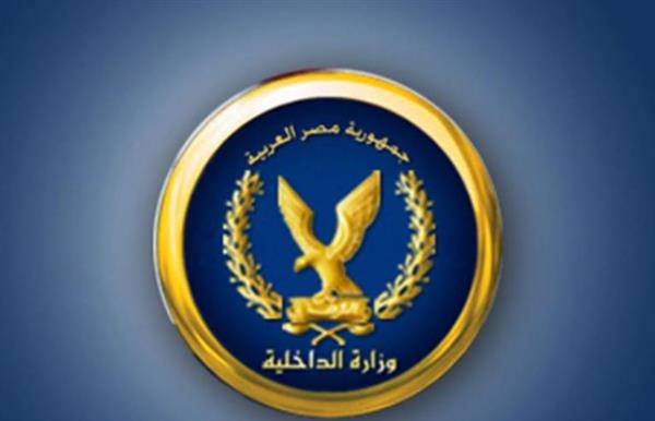 تسهيلات جديدة من الداخلية لخدمة المواطنين