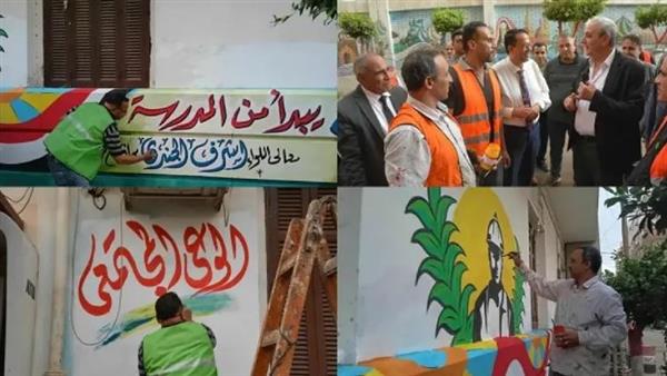 محافظ الغربية يُشارك معلمي الغربية حملة تزيين الأسوار