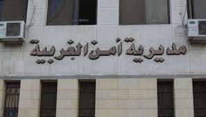   استجابة إنسانية سريعة.. الأمن الغربية ينقذ سيدة مريضة ويُنقلها للمستشفى على الفور