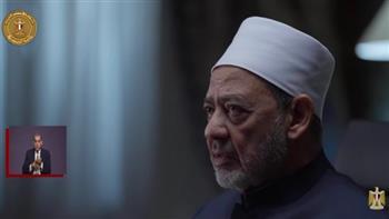 شيخ الأزهر: أحيي الدول المعترفة بالدولة الفلسطينية وشجاعتهم تجسد الضمير الإنساني