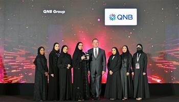 بنك قطر الوطني QNB يحصد جائزة التميز في حماية البيانات والخصوصية