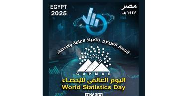 "البريد المصري" يصدر طابعا تذكاريا بمناسبة اليوم العالمي للإحصاء
