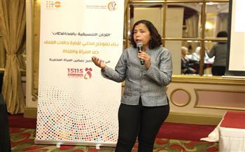 "القومي للمرأة" يناقش تنسيق الجهود لمناهضة العنف ضد المرأة