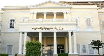   قرارات وزارة التربية والتعليم بمناسبة افتتاح المتحف المصري الكبير