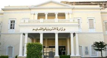 قرارات وزارة التربية والتعليم بمناسبة افتتاح المتحف المصري الكبير