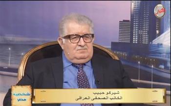 شيركو حبيب: الشعب المصري الأقرب للكورد
