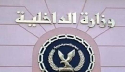 اختطاف فتاة في أكتوبر والاعتداء عليها بالضرب.. الداخلية تكشف التفاصيل