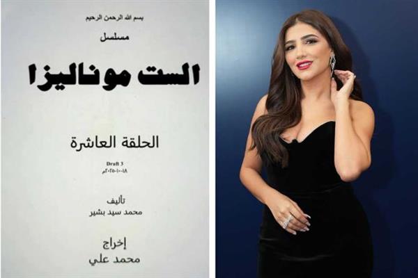 لأول مرة.. مي عمر بدون محمد سامي في موسم رمضان 2026