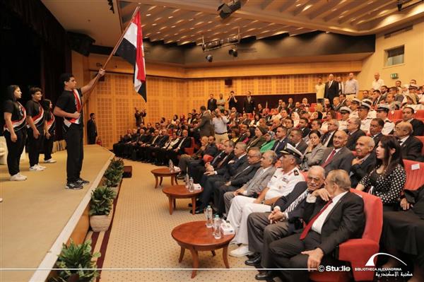 مكتبة الإسكندرية تستضيف احتفالية نصر أكتوبر المجيد