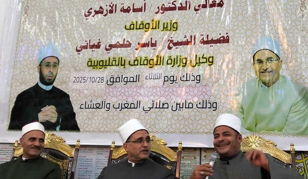 وكيل أوقاف القليوبية يحيي أمسية دينية بدجوى.. صور