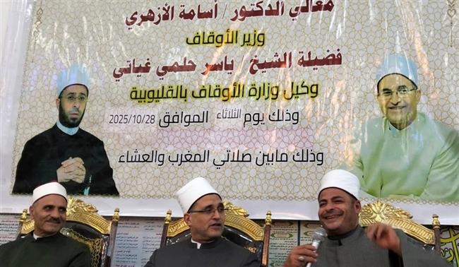 وكيل أوقاف القليوبية يحيي أمسية دينية بدجوى.. صور