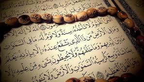   ترفع البلاء والهموم.. فوائد على قراءة آية الكرسي