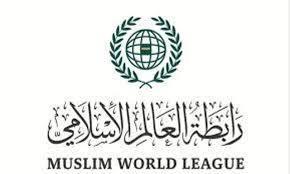رابطة العالم الإسلامى تدين الانتهاكات بحق المدنيين فى الفاشر