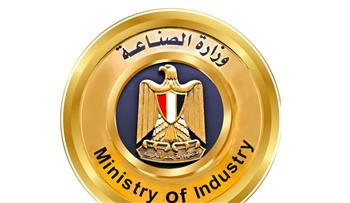   الصناعة تطلق موقعًا إلكترونيًا جديدًا لتعزيز التواصل مع المستثمرين والجمهور