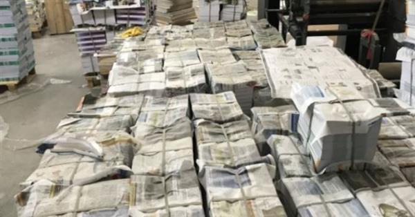 ضبط مطبعة بدون ترخيص بعين شمس ..34 ألف مطبوع مخالف