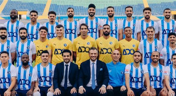 بيراميدز بالأزرق أمام التأمين الأثيوبي بدوري أبطال إفريقيا