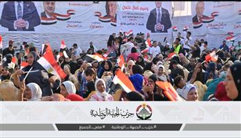   انطلاق فعاليات المؤتمر الجماهيري لحزب الجبهة الوطنية بمحافظة الجيزة 
