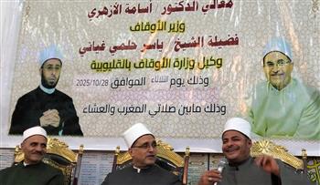   وكيل أوقاف القليوبية يحيي أمسية دينية بدجوى.. صور
