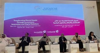   وزارة الصحة تشارك في القمة العالمية الوزارية للصحة النفسية بقطر لتعزيز الخدمات النفسية