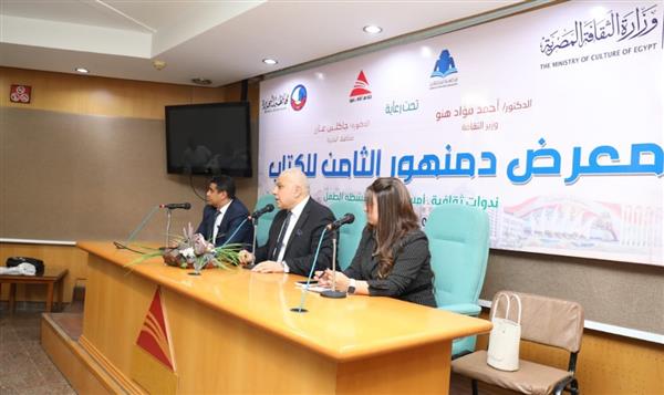معرض دمنهور الثامن للكتاب يناقش "إساهمات البحيرة في التراث الثقافي المصري"