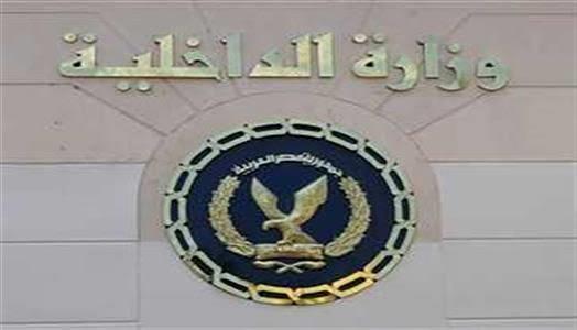 حقيقة فيديو اعتداء فرد شرطة على مواطن بالفيوم