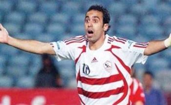 الموت يفجع جمال حمزة نجم الزمالك السابق