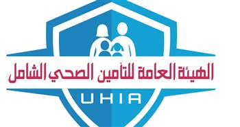    التأمين الصحي الشامل يرصد قصص نجاح في محافظات التطبيق خلال شهر أكتوبر 2025