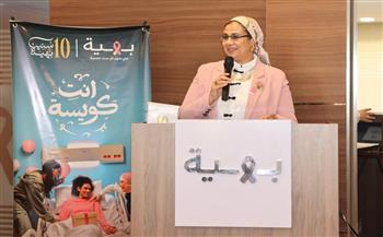 أمل عمار تزور بهية الشيخ زايد وتثمن اهتمام السيسي بصحة المرأة