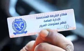   تحرير 886 مخالفة ملصق إلكتروني ورفع 43 مركبة متهالكة خلال يوم