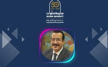   جامعة حلوان تهنئ الدكتور حسام حمدي بمناسبة صدور القرار الجمهوري بتعيينه عميدًا لكلية التربية
