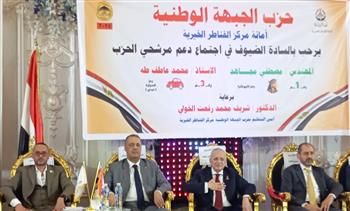   "الجبهة الوطنية" بالقناطر الخيرية ينظم مؤتمراً جماهيرياً لدعم مرشحيه بالقليوبية.. صور  