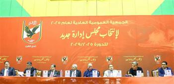   عمومية الأهلي تفوض مجلس الإدارة في جدول الأعمال