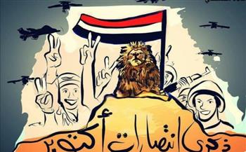   معرض للكاريكاتير يحتفي بانتصارات أكتوبر في مركز الهناجر للفنون