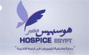   ندوة ثقافية عن اليوم العالمي لذوي الامراض المزمنة بالأوبرا 