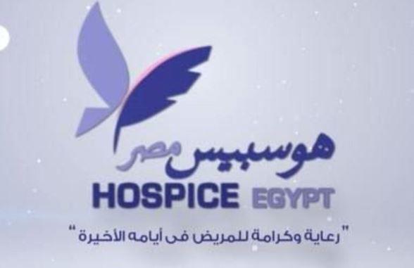 ندوة ثقافية عن اليوم العالمي لذوي الامراض المزمنة بالأوبرا