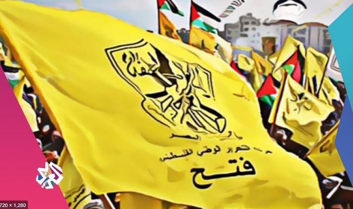 حركة فتح تثمن رد حركة حماس على خطة الرئيس الأمريكي
