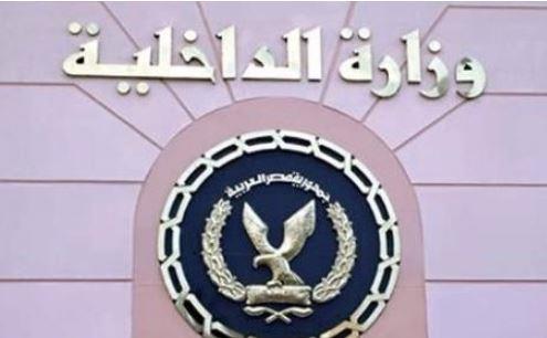 "الداخلية" تيسر على المواطنين الراغبين في الحصول على الخدمات الشرطية