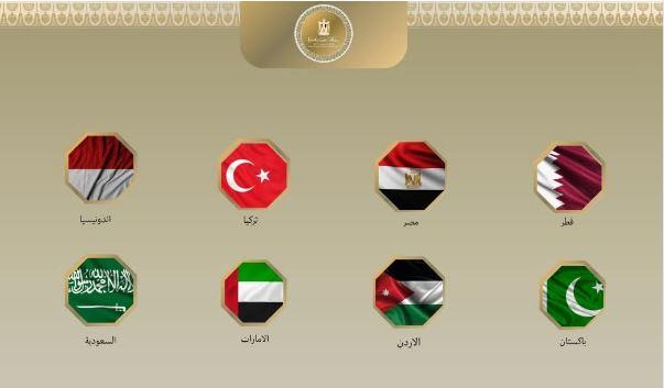 وزراء خارجية 8 دول يرحبون بخطوات "حماس" لإنهاء الحرب فى غزة