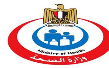   الصحة تعلن مستشفيات الكشف الطبي لمرشحي "النواب"