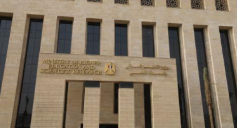 فتح باب القبول الاستثنائي لطلاب دفعة 2023 بالمعاهد الخاصة العالية