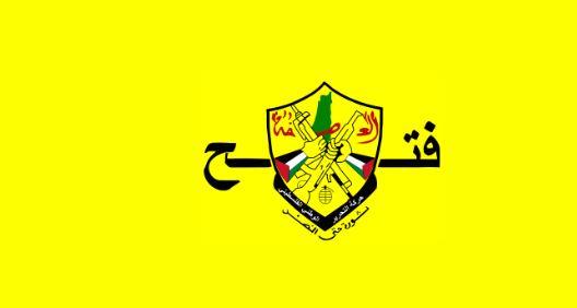 فتح: لا سلام دون انسحاب كامل وشرعية فلسطينية موحدة