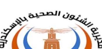   صحة الإسكندرية تنفذ 49 برنامجًا تدريبيًا لرفع كفاءة الكوادر
