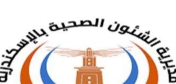صحة الإسكندرية تنفذ 49 برنامجًا تدريبيًا لرفع كفاءة الكوادر
