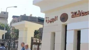   وظائف خالية بالحماية المدنية في محافظة الجيزة
