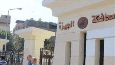 وظائف خالية بالحماية المدنية في محافظة الجيزة