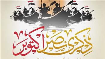   السيدة انتصار السيسي: نستلهم من روح النصر معاني التضحية والانتماء