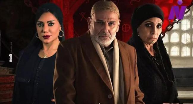 نايل دراما تبدأ غداً عرض مسلسل "أهل الخطايا"