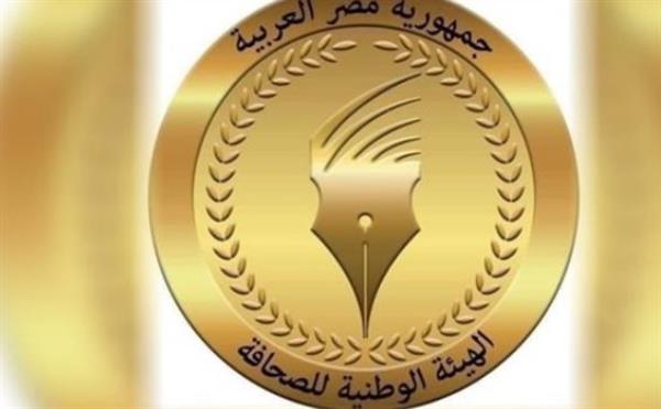 الوطنية للصحافة تهنئ الرئيس السيسي بذكرى احتفالات أكتوبر المجيدة